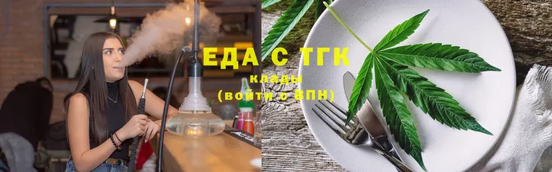 Cannafood конопля  Дубна 