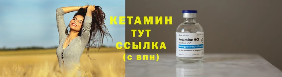 купить наркотик  Дубна  КЕТАМИН ketamine 