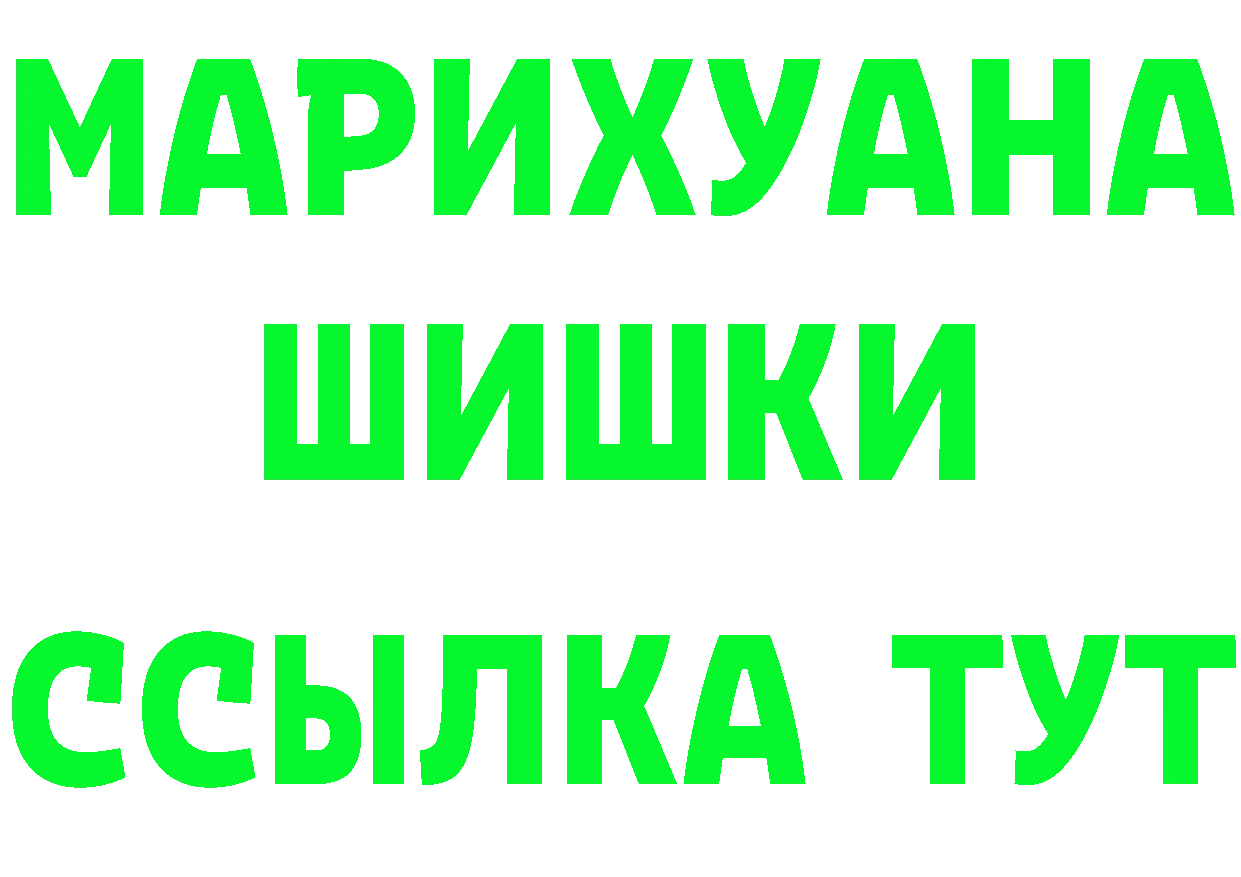 ГАШ Изолятор зеркало это ссылка на мегу Дубна