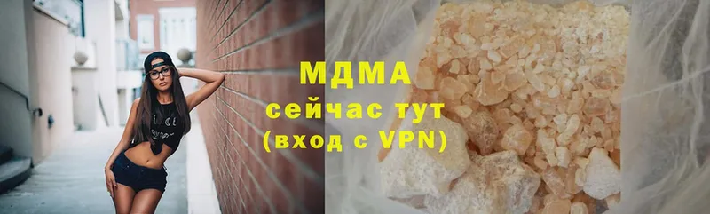 нарко площадка формула  Дубна  MDMA Molly 