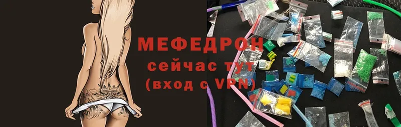 Меф mephedrone  Дубна 